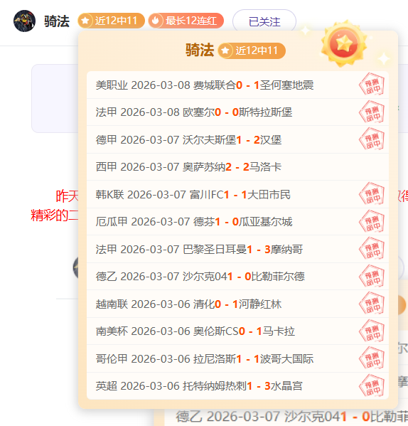 静安赛场,余羽球少年,振翅飞翔,雪缘园足球比分网,足球赛事比分,足球比赛数据,足球赛事资讯,足球赛事平台