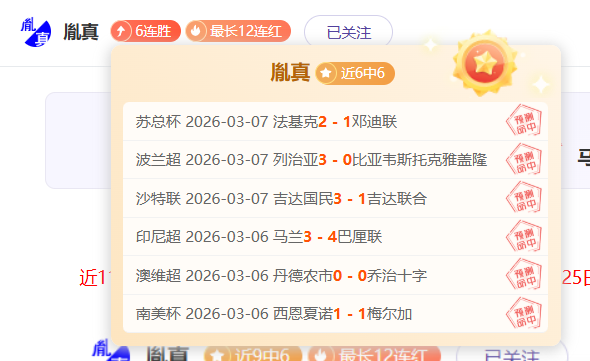 曼城欧冠,强边缘险遇,滑铁卢,雪缘园足球比分网,足球赛事比分,足球比赛数据,足球赛事资讯,足球赛事平台