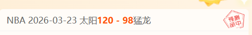 中超前三轮,积分榜,四队同积,雪缘园足球比分网,足球赛事比分,足球比赛数据,足球赛事资讯,足球赛事平台
