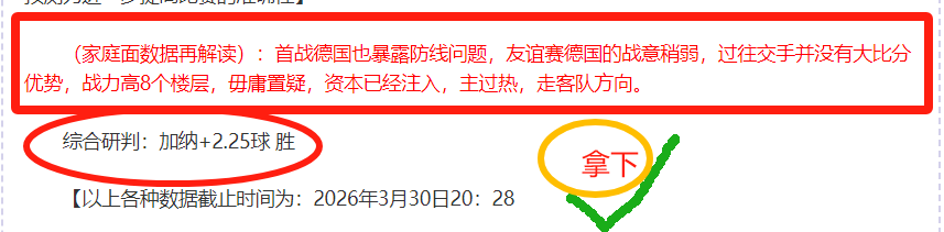 斯波专家解,析大乐透期,号推荐,雪缘园足球比分网,足球赛事比分,足球比赛数据,足球赛事资讯,足球赛事平台