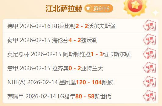 诺伊尔,岁寿辰,德甲双雄共,雪缘园足球比分网,足球赛事比分,足球比赛数据,足球赛事资讯,足球赛事平台