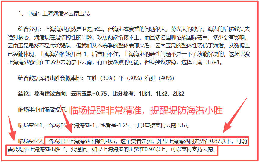 中国女足超,级联赛揭幕,战火热开启,雪缘园足球比分网,足球赛事比分,足球比赛数据,足球赛事资讯,足球赛事平台