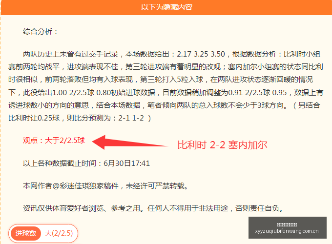 独家日职联,连红盛宴鹿,岛鹿角名古,雪缘园足球比分网,足球赛事比分,足球比赛数据,足球赛事资讯,足球赛事平台