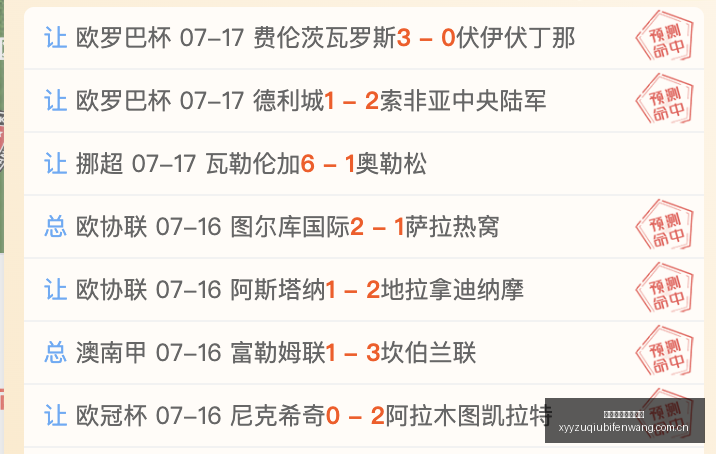 南美杯激战,雷科莱塔对,阵博卡青年,雪缘园足球比分网,足球赛事比分,足球比赛数据,足球赛事资讯,足球赛事平台