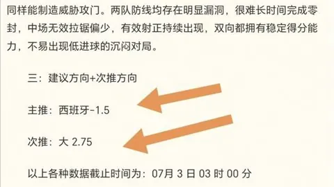 赵睿：小黑军训炼成顶级后卫，2026赛季不容错过的焦点