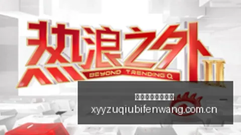 国足惊险逆转巴林，险，足球赛事资讯，避小组垫底厄运，世预赛告一段落